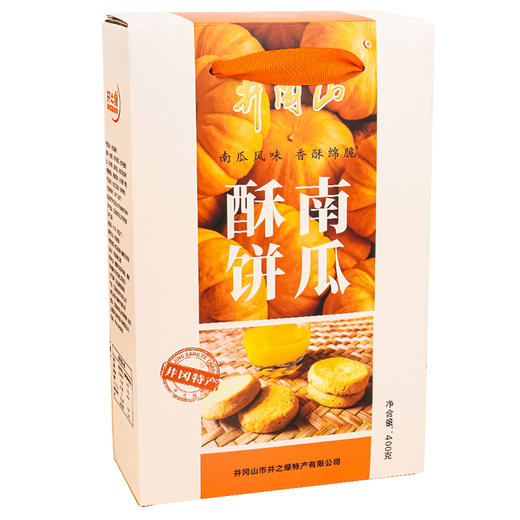 井之绿南瓜桃酥礼盒装400g*2 商品图0