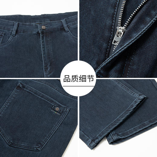 【新款DKP】大依优型大码牛仔裤直筒长裤男舒适弹力休闲商务简约百搭加肥加大男装 商品图1