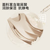 *【清仓】半醒乳霜女士/男士保暖套装 无痕打底修身防寒恒温抗菌 WA0001/WA0002 商品缩略图2