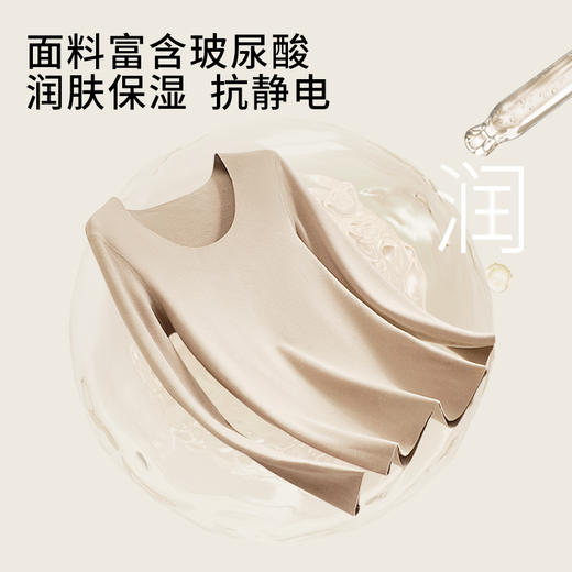 *【清仓】半醒乳霜女士/男士保暖套装 无痕打底修身防寒恒温抗菌 WA0001/WA0002 商品图2