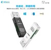 家有点点二合一读卡器JC13 商品缩略图0