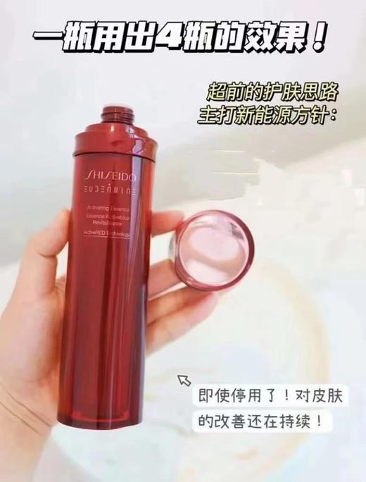 满2瓶起拍~质地清爽 不会油腻❗️【资生堂红色蜜露水70ml】香港专柜✅橘子清香味，1瓶用出4瓶的效果，5分钟get柔嫩肌肤！ 商品图3