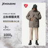 HOUDINI胡丁尼 Fall in Jacket 立秋户外男款保暖棉服带帽外套820008 商品缩略图2