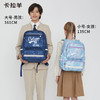 【风琴书包】卡拉羊18L/20L小学生1-6年级4维防下坠风琴书包未来新秀CX2240+CX2710 商品缩略图2