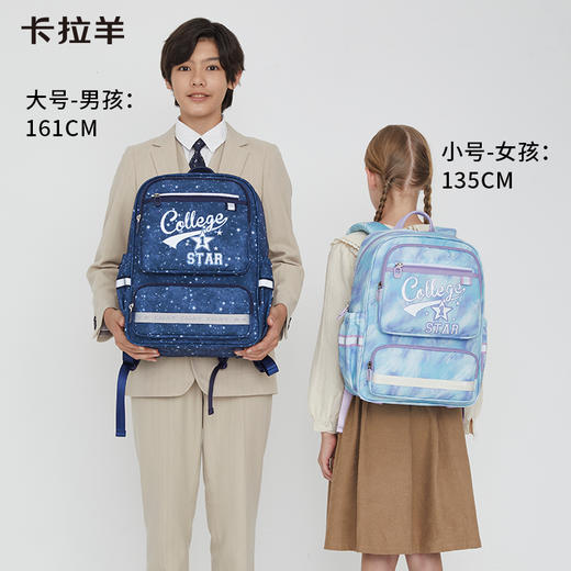 【风琴书包】卡拉羊18L/20L小学生1-6年级4维防下坠风琴书包未来新秀CX2240+CX2710 商品图2