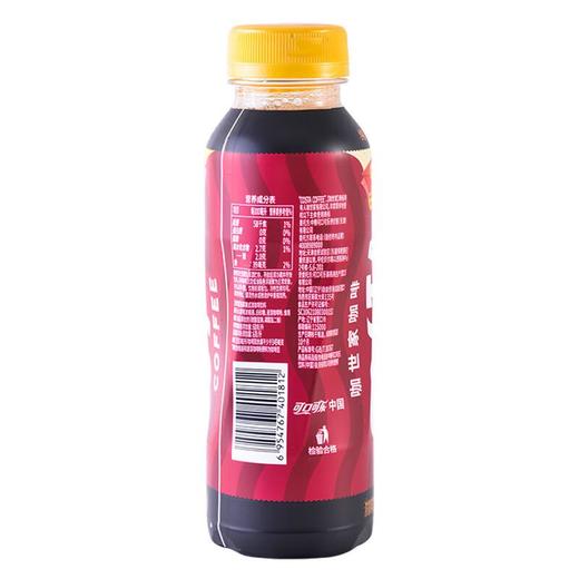 Costa 咖啡饮料 美式 300ml x1 商品图1