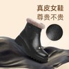 信诺真皮女鞋羊毛雪地靴2024冬季新款短靴加绒妈妈棉鞋中老年皮鞋M523-6Y 商品缩略图1
