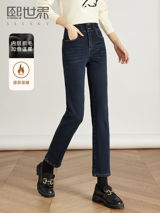 【专属特价】熙世界原色加绒加厚牛仔裤女2025秋冬新款高腰显瘦抓毛保暖直筒裤 商品图0
