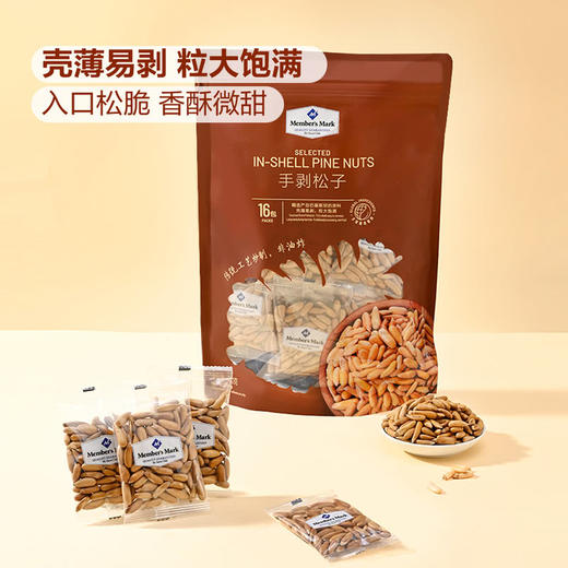 MM 山姆 Member's Mark 手剥松子 400g 商品图1