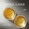 【浓密卷翘 丰盈纤长】[小滋特惠]ZEESEA滋色多效睫毛膏Z（枪色版）4g 商品缩略图4