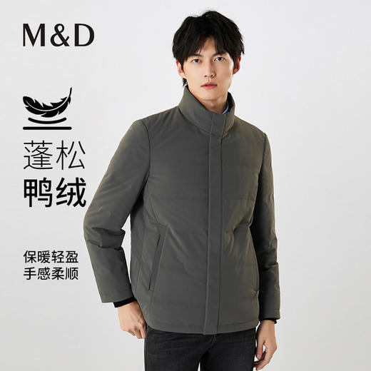 【名盾】羽绒服MXDL25660B 商品图0