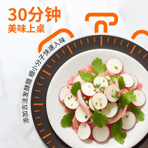 酿美铺蔬食轻渍料理醋 250ml/瓶 古法酿制 台湾原装 商品图2