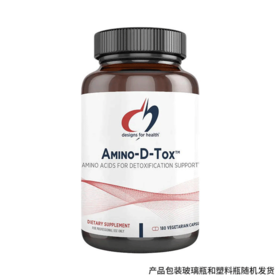 【效期至26年9月】II期肝脏营养胶囊 design for health Amino-D-Tox™ caps 180 粒/瓶