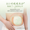 艾修宁草本艾敷灸养贴 商品缩略图2