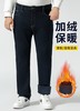 【加绒】【特大码】【新款DMR】大依优型大码男装牛仔裤加肥加大号宽松长裤舒适直筒胖子裤子 商品缩略图7