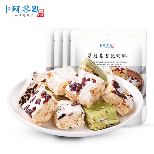 【鼎】卜珂零點雪花奶酥110g*3（蔓越莓+可可味+青汁味） 商品图2