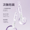 SVAKON 次抛快感增强液  冰火交替 商品缩略图1