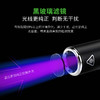 纳丽德 K33UV 紫外光手电365纳米猫藓鉴定玉石灯双动力手电 商品缩略图1