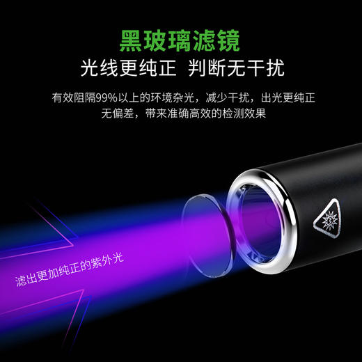 纳丽德 K33UV 紫外光手电365纳米猫藓鉴定玉石灯双动力手电 商品图1