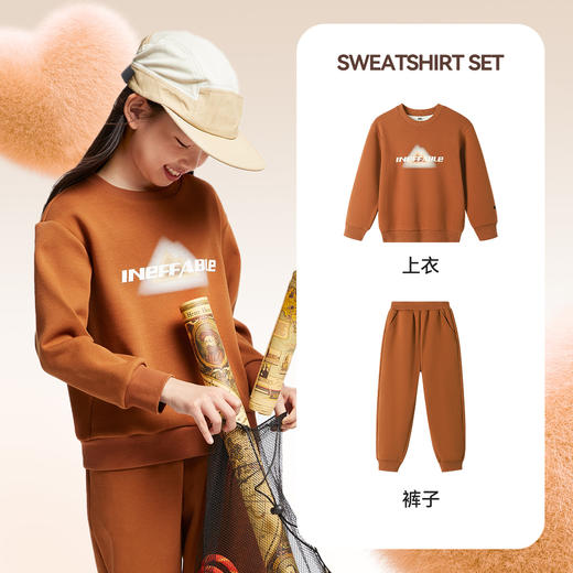 男女童圆领卫衣套装冬季新款安奈儿童装EM441552 商品图1