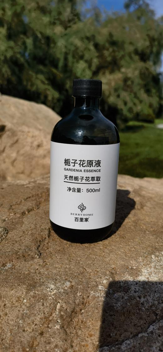 栀子花细胞液 栀子花原液 精华水 天然护肤保湿水 天然无污染的栀子花岛有机栀子花萃取 无任何不良添加 |百里居 商品图12