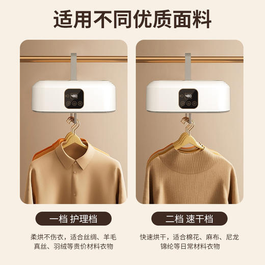 【家用干衣机可折叠收纳】母婴衣服宿舍暖风烘干机 智能便捷速干小型衣柜 商品图2