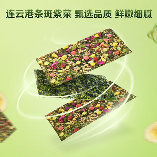 【满299减210】海苔脆50g 商品图10