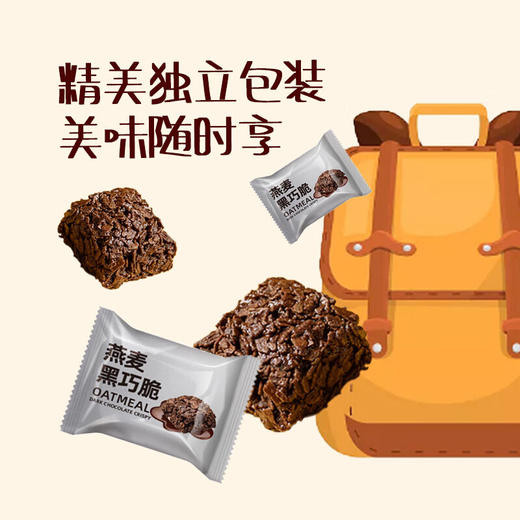 【鼎】卜珂玉米巧克力脆80g×6袋 商品图2