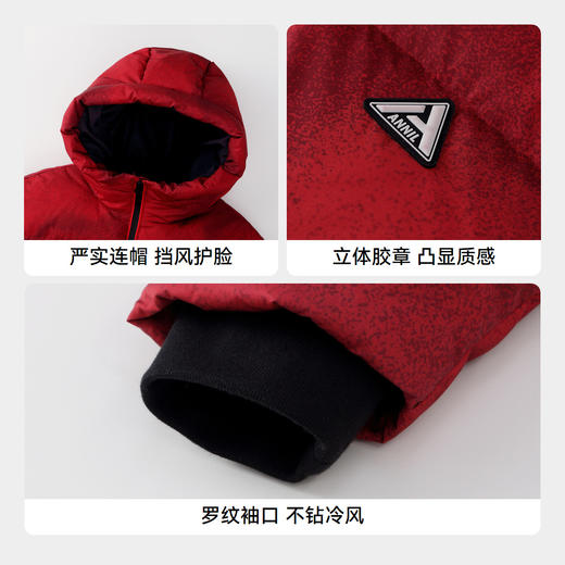 【极寒-15~-5℃】男童中长款羽绒服外套冬季新款安奈儿童装实体店同款AB445787 商品图4