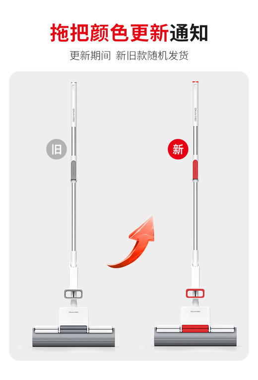 【新品】好媳妇胶棉拖把海绵拖布2024新款家用吸水神器免手洗大号地拖 商品图4