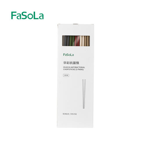 FaSoLa新款筷子家用快子套装可爱耐高温抗菌防霉防滑家庭分餐高档餐具 商品图8