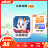 书链专享 商品缩略图5