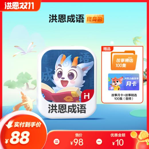 书链专享 商品图5