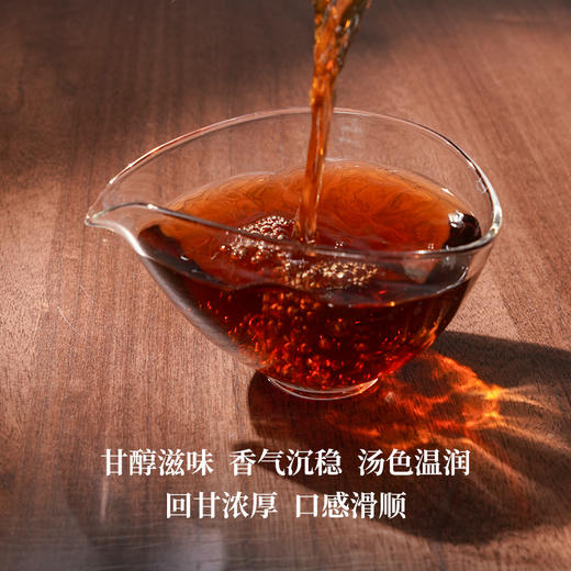 2016年勐海古树熟茶龙珠8颗装（净含量：56克） 商品图1