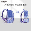 【风琴书包】卡拉羊18L/20L小学生1-6年级4维防下坠风琴书包未来新秀CX2240+CX2710 商品缩略图8