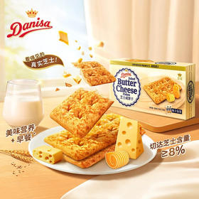 皇冠芝士咸饼干165g