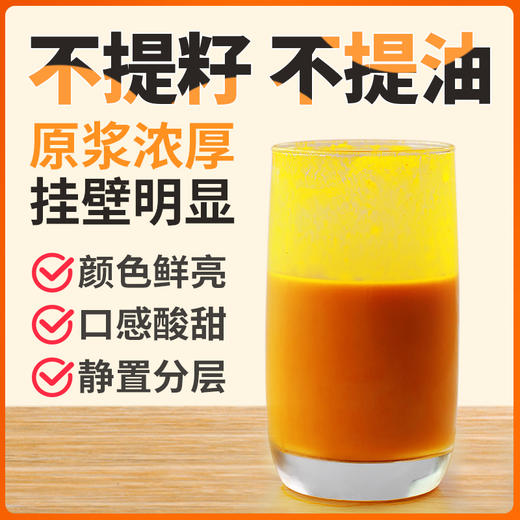 凌老师沙棘原浆  500ml*3 商品图5