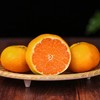 【涌泉蜜桔】台州临海无核橘子  4.5斤/5斤可选  （单果径55-80mm） 商品缩略图1