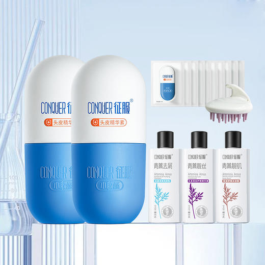 征服小胶蓝2.0 洗护套装 商品图8