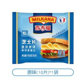 百吉福香浓原味芝士片166g