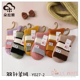 年货节！秋冬新款儿童双针羊绒男女学生小孩保暖袜！运动纯色羊毛羊绒