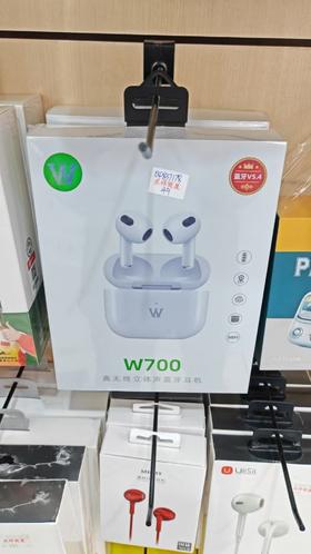 无线耳机w700