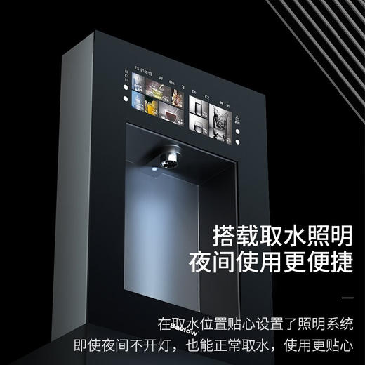 BAVLOW德国品牌帕孚第四代无水箱无内胆即热饮水机嵌入式壁挂自吸超薄家用速热管线机可接桶装水 绅士黑 商品图5