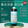 嘉达活菌乳酸菌原液(进口版)浓缩赛鸽保健品整肠活菌王1000ml 商品缩略图0