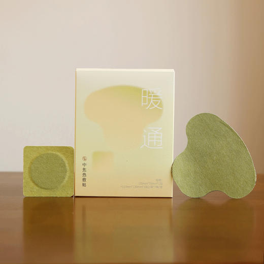 「中焦热敷贴 」温暖中焦 养护脾胃 外用敷贴 商品图0