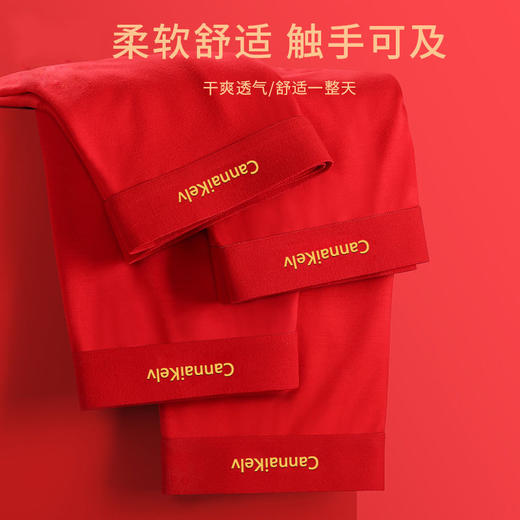 【鸿运当头 好运连连】男士大红本命年内裤袜子 莫代尔纯棉透气石墨烯内档 大红色结婚四角裤平角裤 商品图4