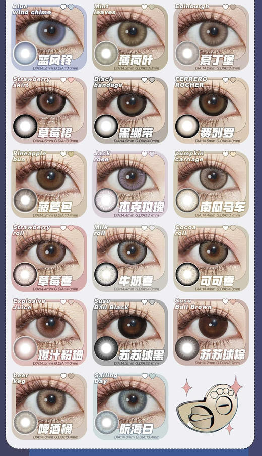 papadox日抛2024双11活动，等不了一点！一盒10片装！秒杀88/2盒 包邮；下单看库存！ 商品图2