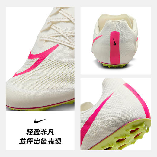 Nike耐克 Ja Fly 4男女款中短跑田径训练跑步钉鞋 商品图3