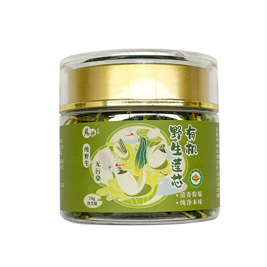 有机莲子 采集的野生莲子  红莲，白莲可选 来洞庭湖君山岛野生荷花聚生地 商品图2