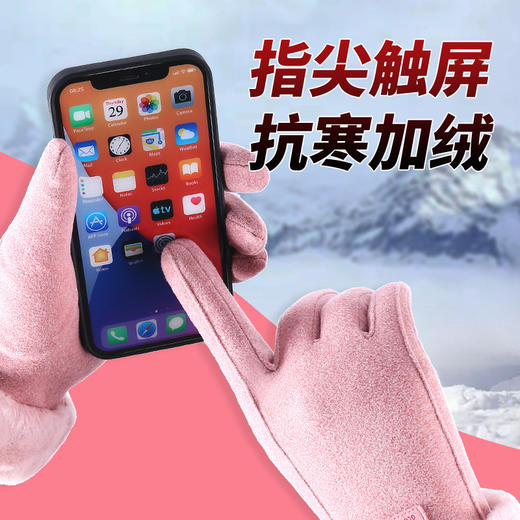 手套冬天女加绒加厚保暖可爱麂皮绒女士骑行防寒骑车防风触屏冬季 商品图4